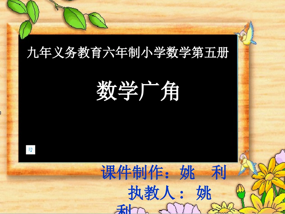 排列组合 (3)_第1页