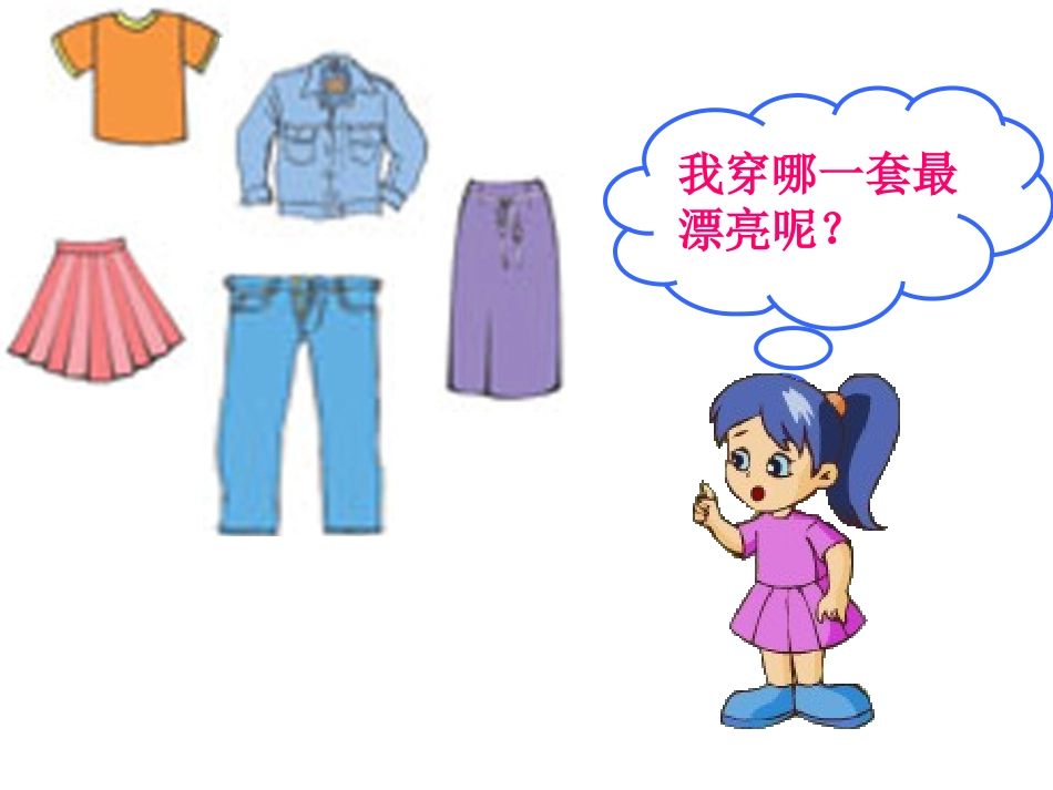 排列组合 (3)_第3页