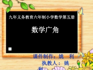 排列组合 (3)