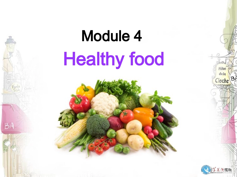 七年级上册课件--M4-Unit2_第2页