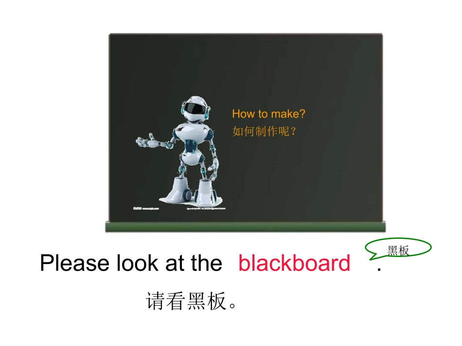 三下U1的第二课时_第3页