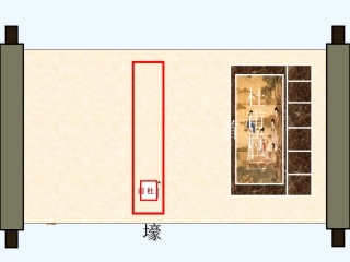 七年级语文上册《石壕吏》课件 上海五四制版
