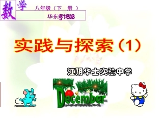 雨林木风(1)