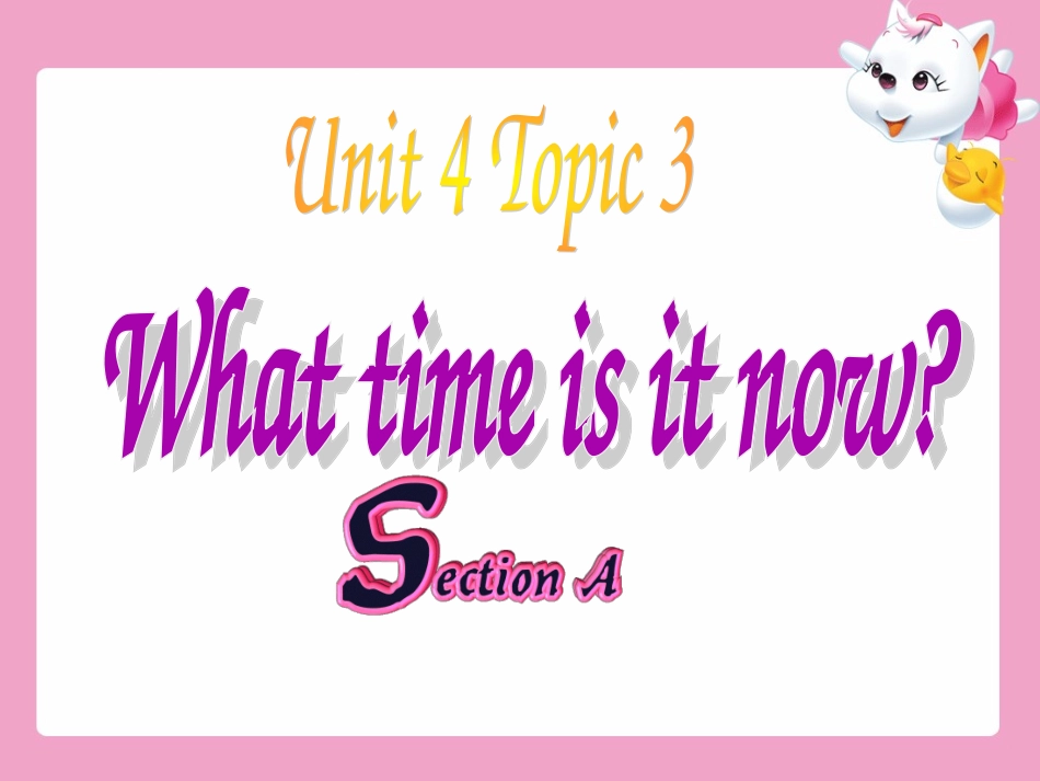 时间表达法课件_第1页