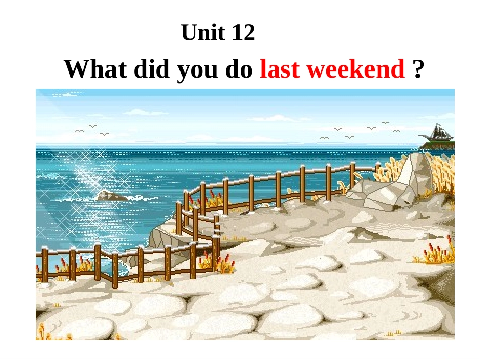 七下unit12sectionA1_第1页