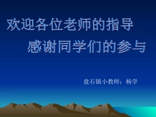 稍复杂的方程(一）