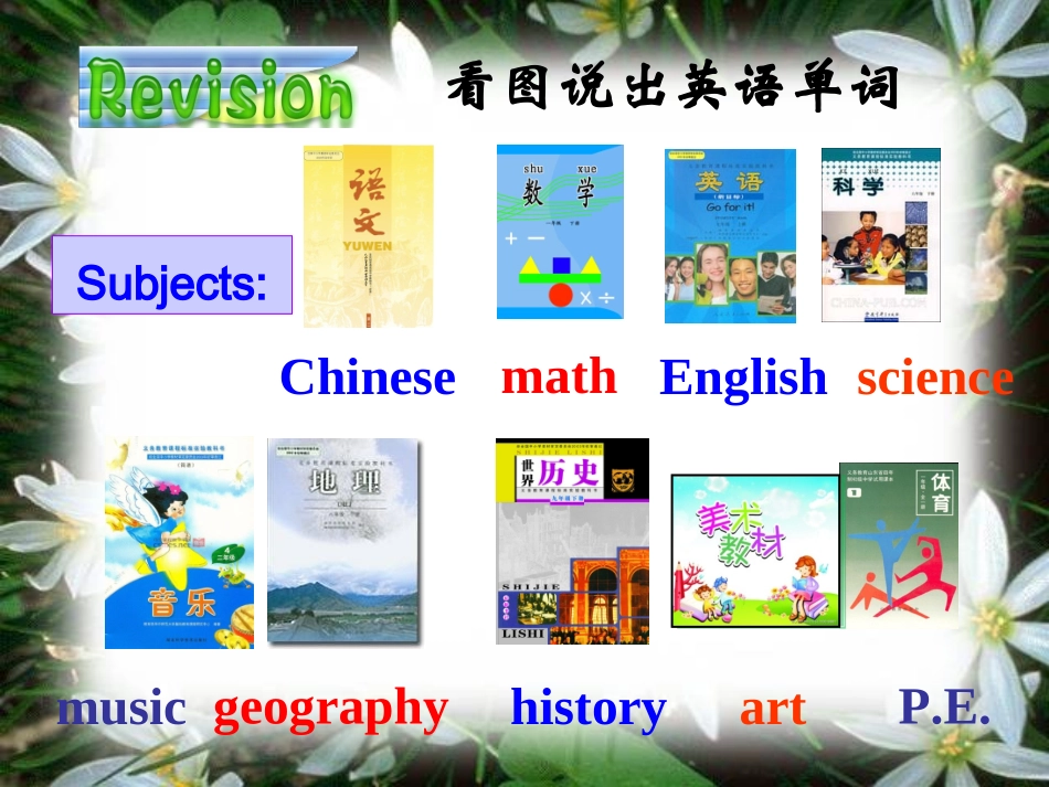七年级上册unit9第二课时_第3页
