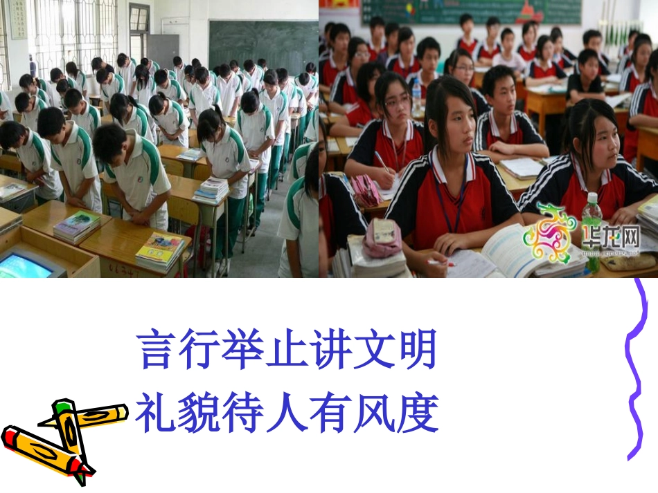 你相信奇迹吗？_第3页