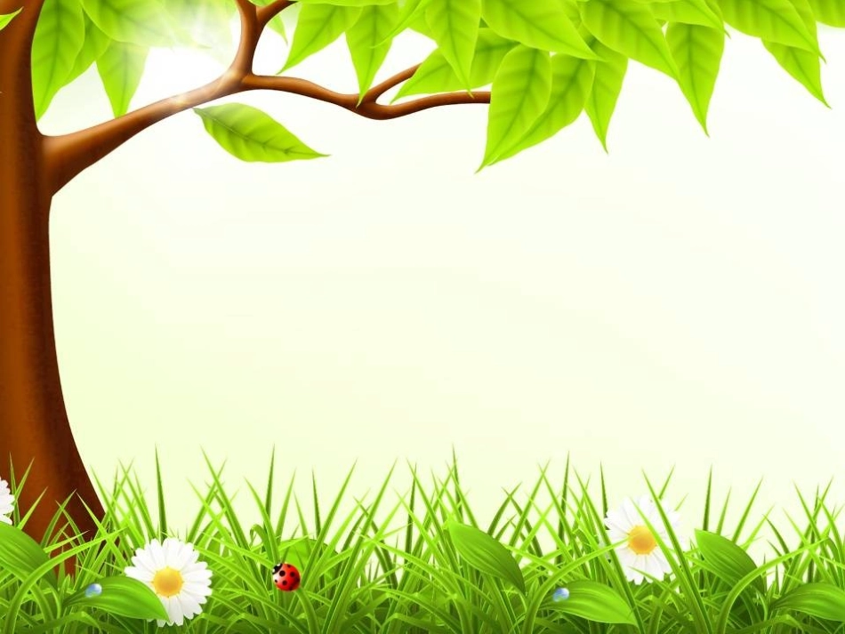 七年级第一单元课件（史金明）_第2页