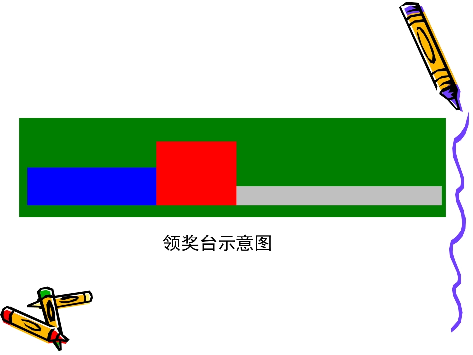 让小海龟为图形上色 (2)_第2页