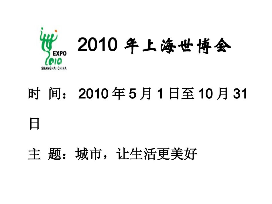 罗鸣亮_12认数_第2页