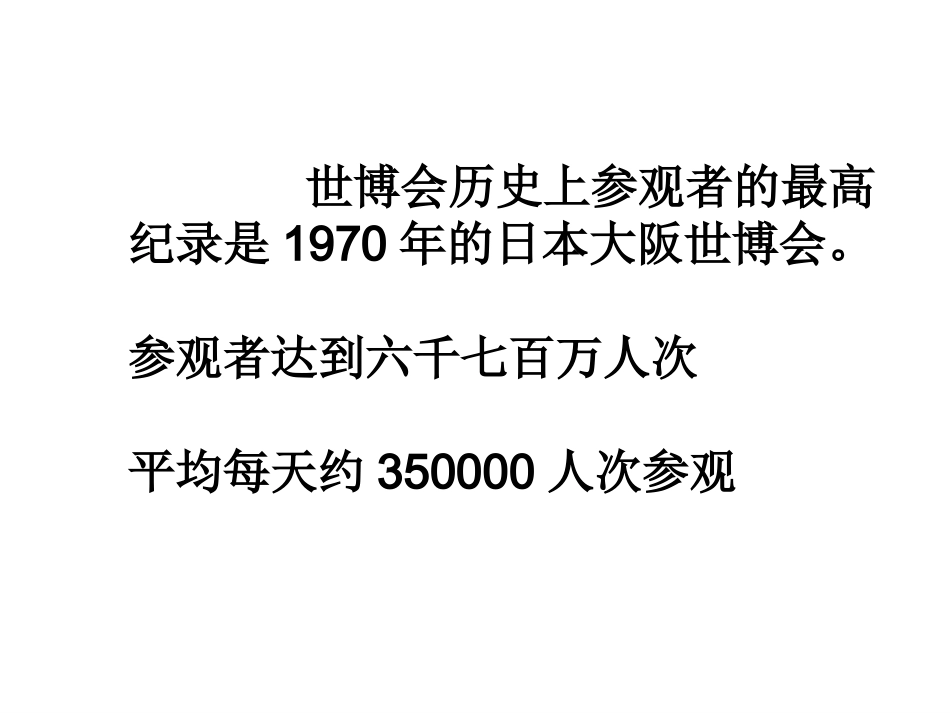 罗鸣亮_12认数_第3页
