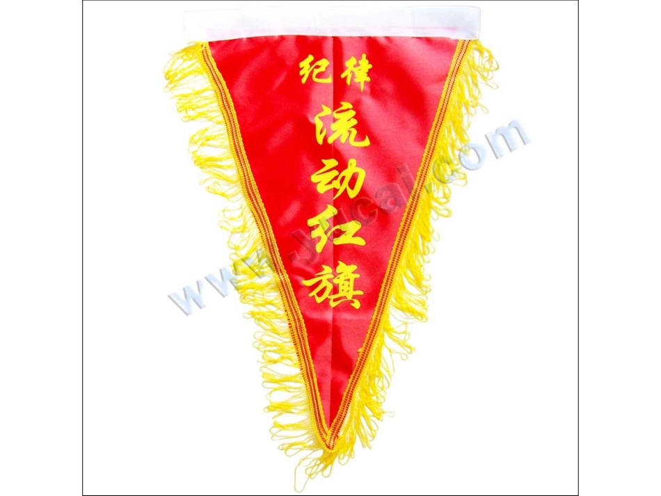 三角形的特性(上课用)_第3页