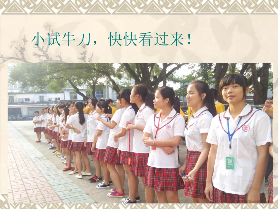 文言文语段训练_第1页