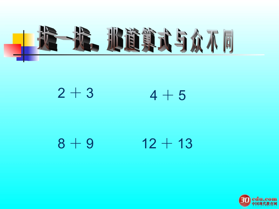 连续进位加法_第2页