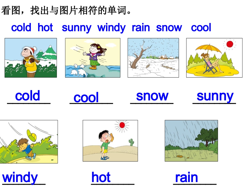三下纠错题集(1)_第1页