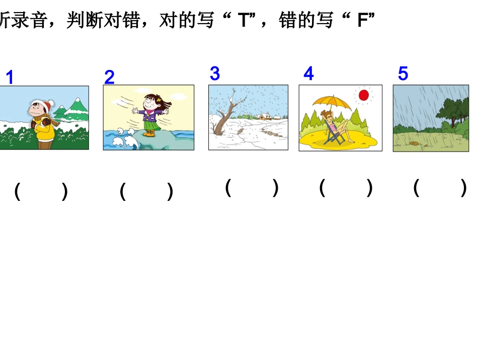 三下纠错题集(1)_第2页