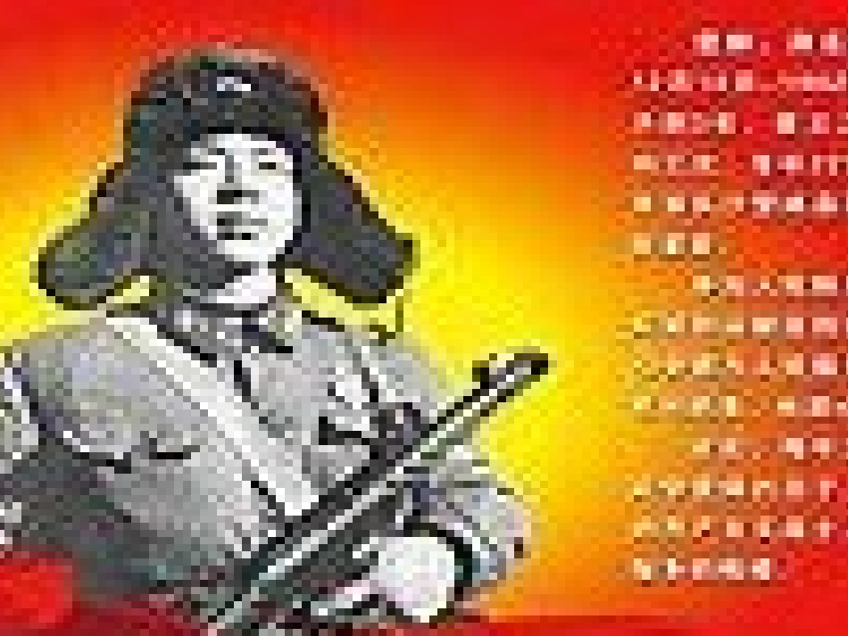奇怪的大石头_第3页