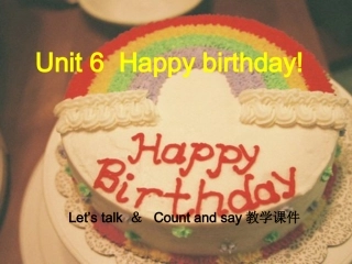 三英（上册）Unit6__第1课时教学课件