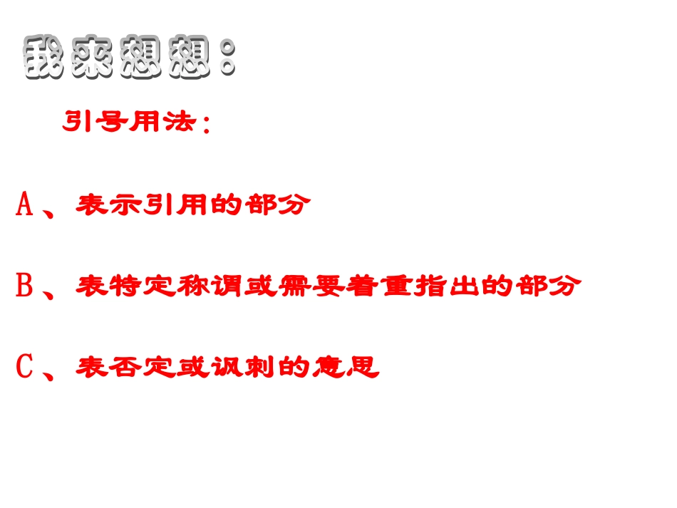 索溪峪的“野_第3页