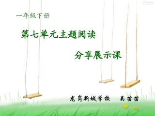 我们都是好孩子
