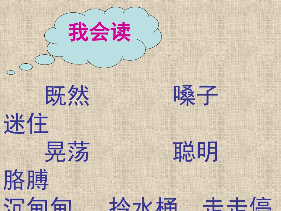 三个儿子 (2)_第2页