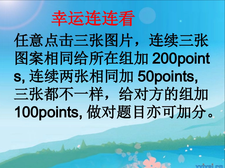 一般现在时练习题_第1页