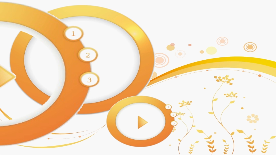 色彩布局排版（转载）_第2页