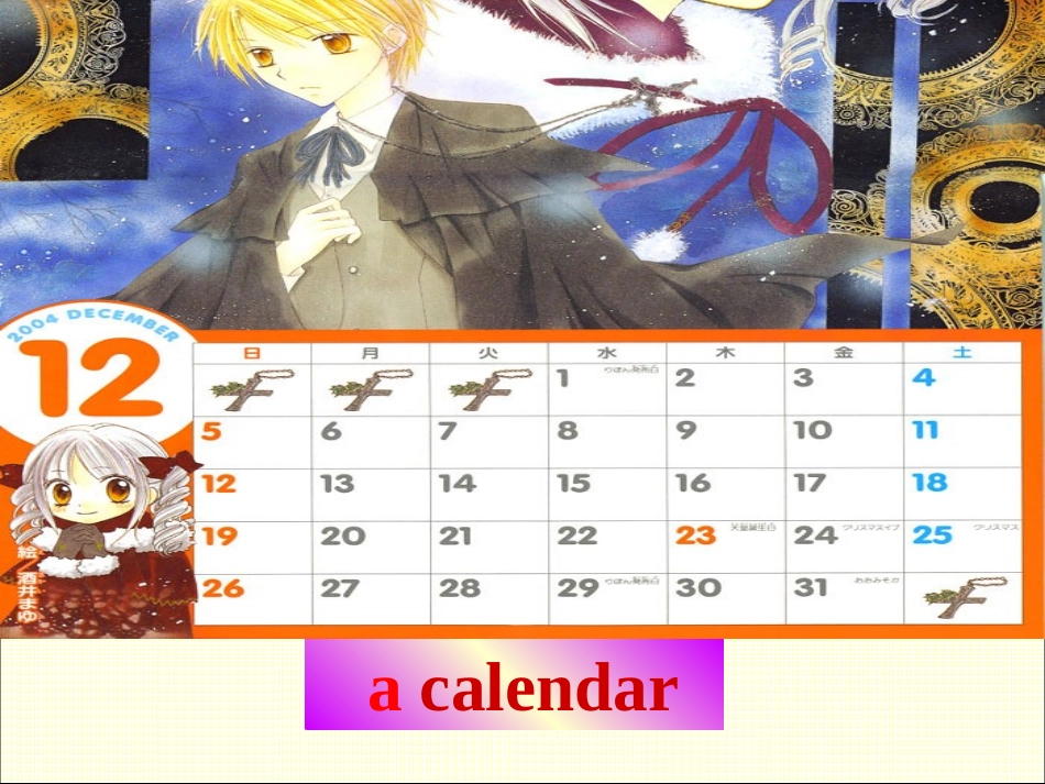 七年级英语上册第八单元整单元课件新目标(1)_第3页