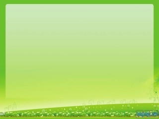 一、把下面的词语课件