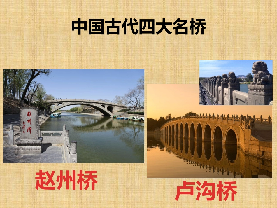 黎平茅贡乡中心幼_第3页