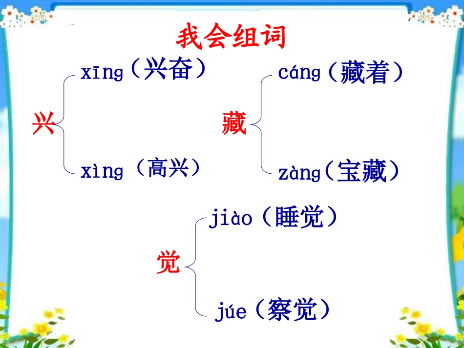 可贵的沉默 (4)_第3页
