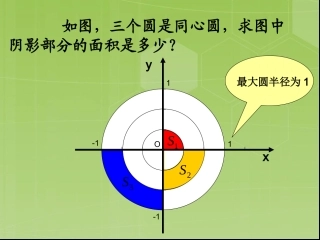 三角形内角和定理的证明