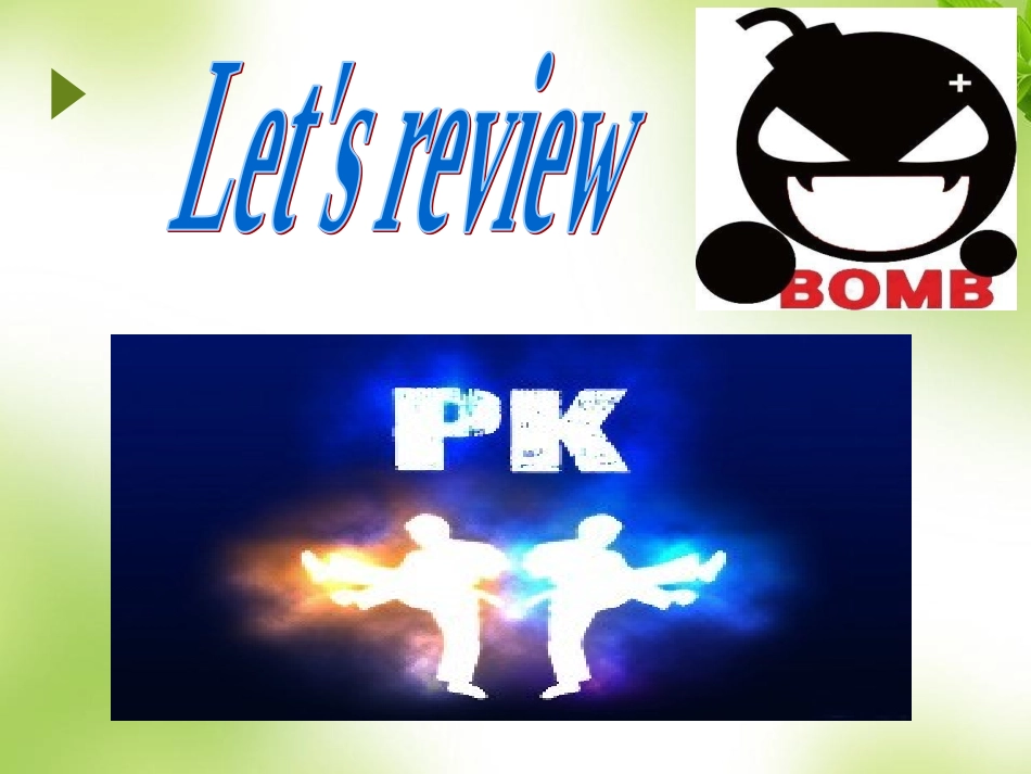 七年级下册unit7_第2页