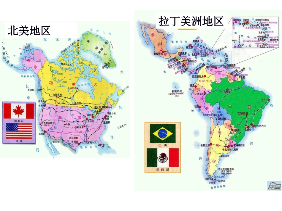 七下91美国_第2页