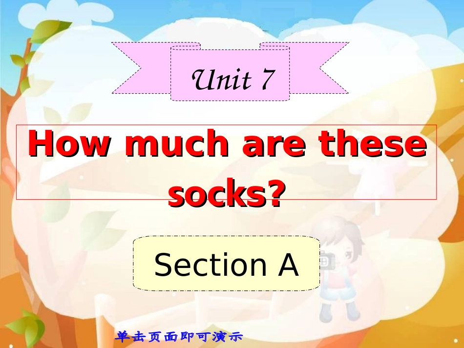 七年级上UNIT7_第1页