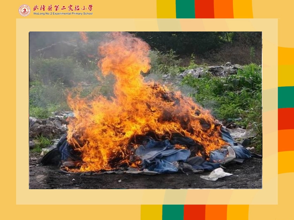 旧衣物巧利用_第3页