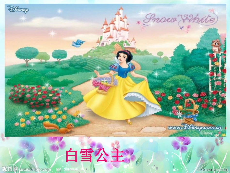 一些可以提高学生学习兴趣的英文电影_第2页