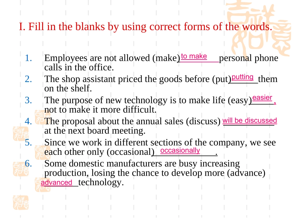 英语三级备考_第2页