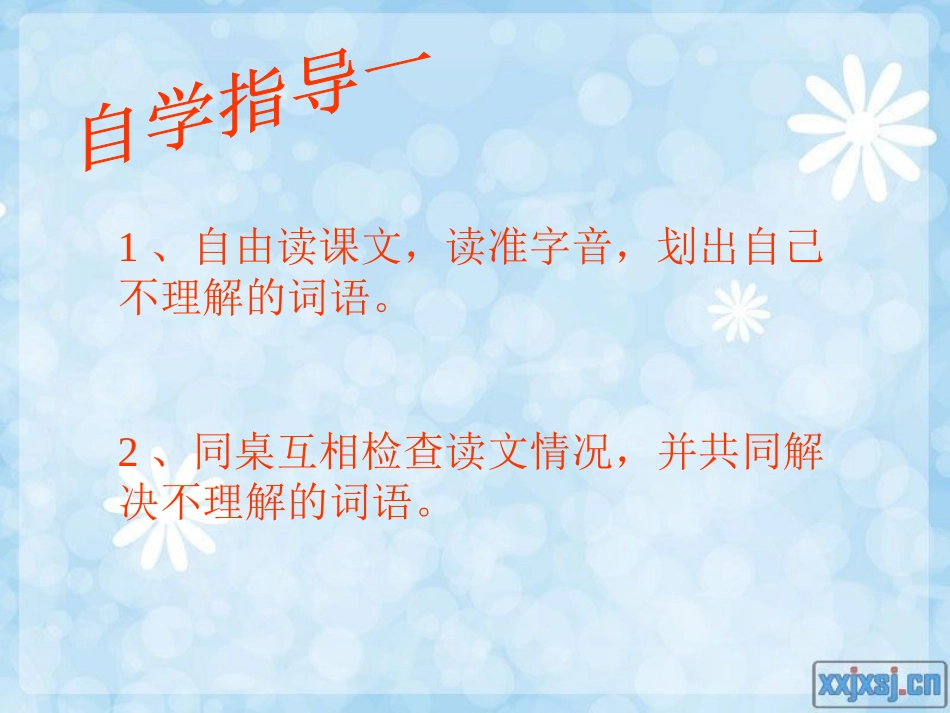 一串快乐的音符 (3)_第3页
