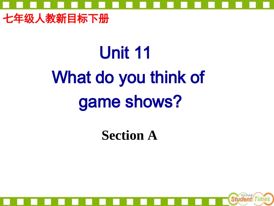 七年级下册unit11英语课件_第2页