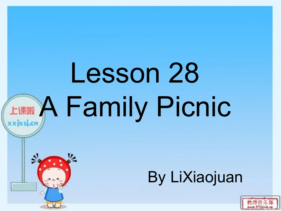 新冀教版七年级下册Lesson28_第3页
