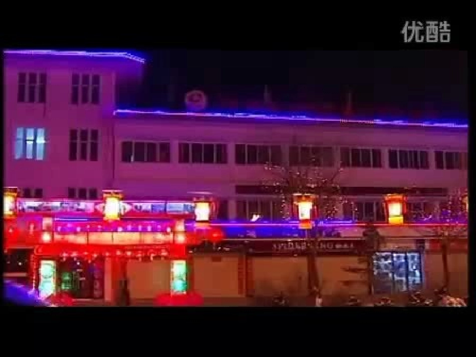 元宵节里挂彩灯_第2页