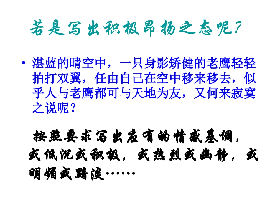 扩展语句压缩_第2页