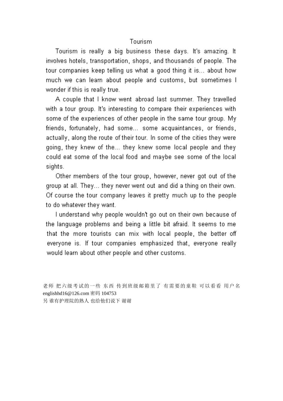 英语听力16_第2页