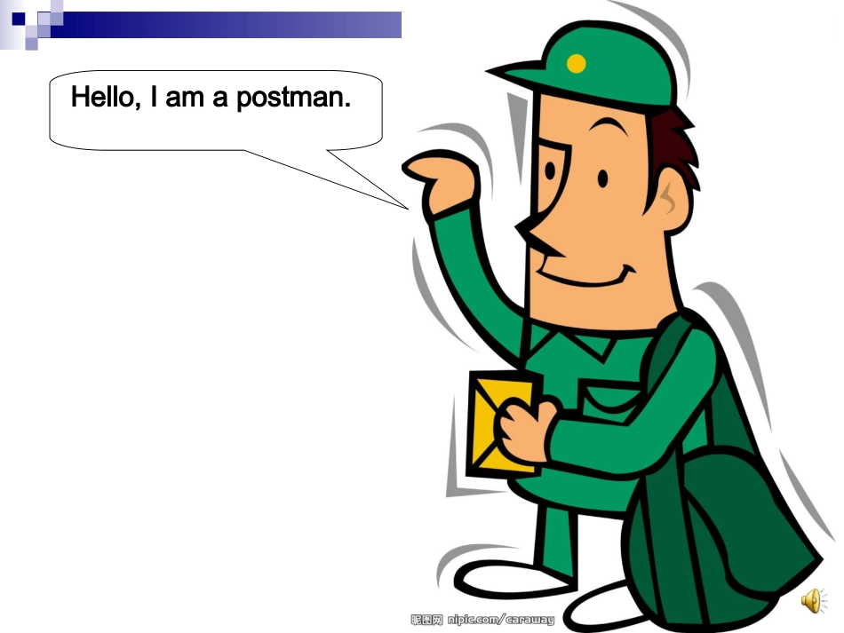 三年级上册第七课课件_第3页