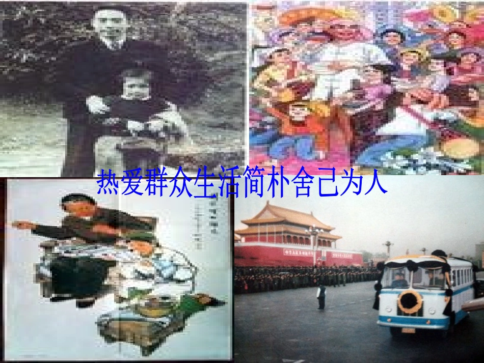 一夜的工作 (5)_第3页