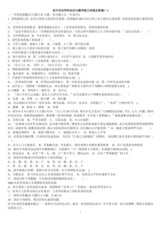 专业能力测试3