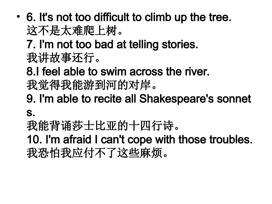 英语学习10_第2页