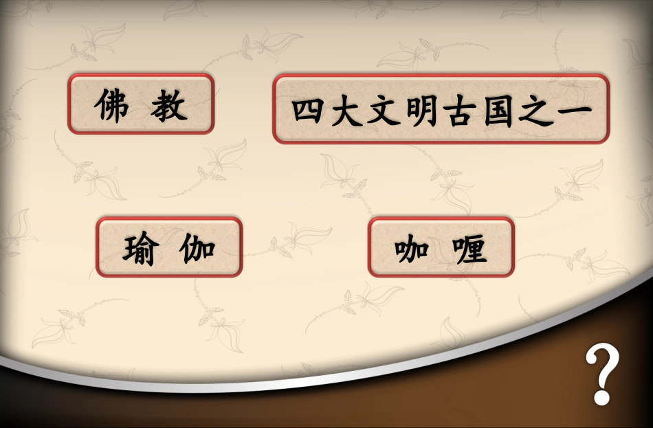 摇篮曲(1)_第1页